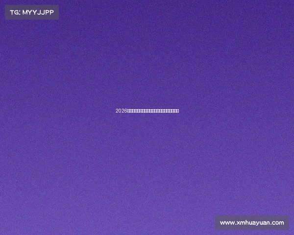 2026世界杯巅峰球星海报震撼登场引爆全球激情瞬间