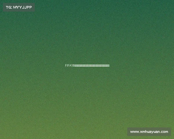 FIFA18电竞世界杯精彩视频集锦全程回顾与巅峰对决瞬间时刻